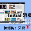 word水印如何去除